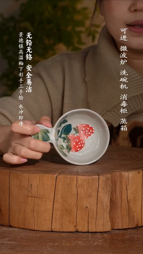 瓷景德镇高温瓷釉下彩手绘陶瓷