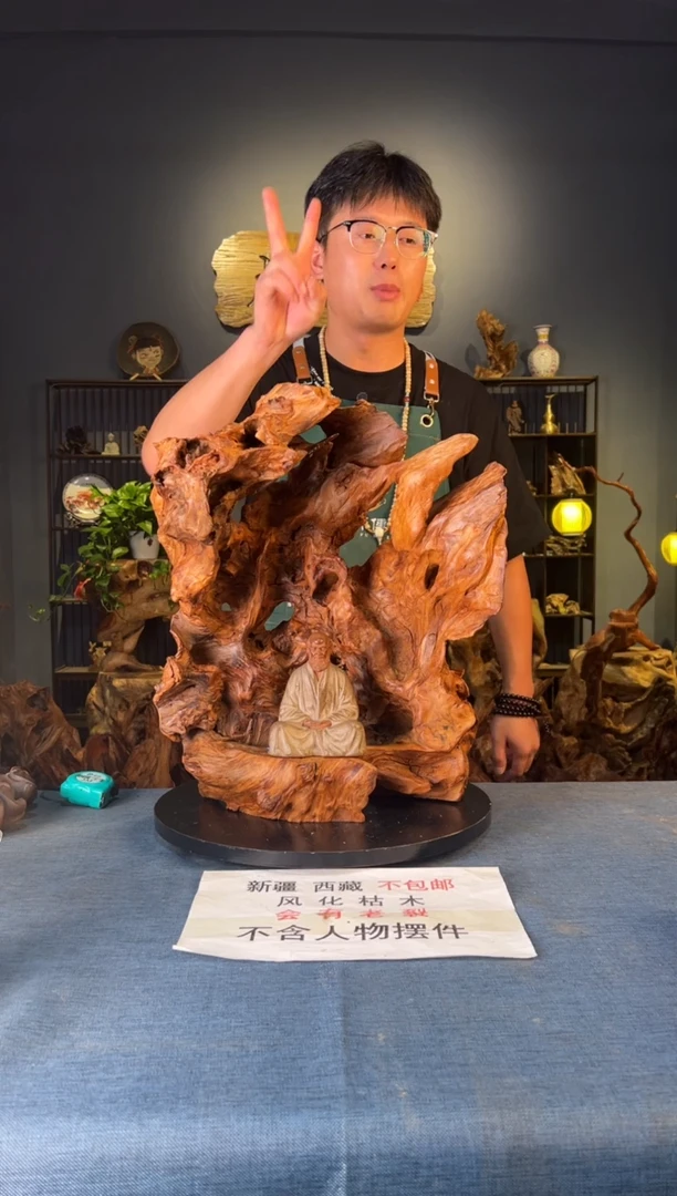 木卢师傅根艺作品（不包含人物摆件）