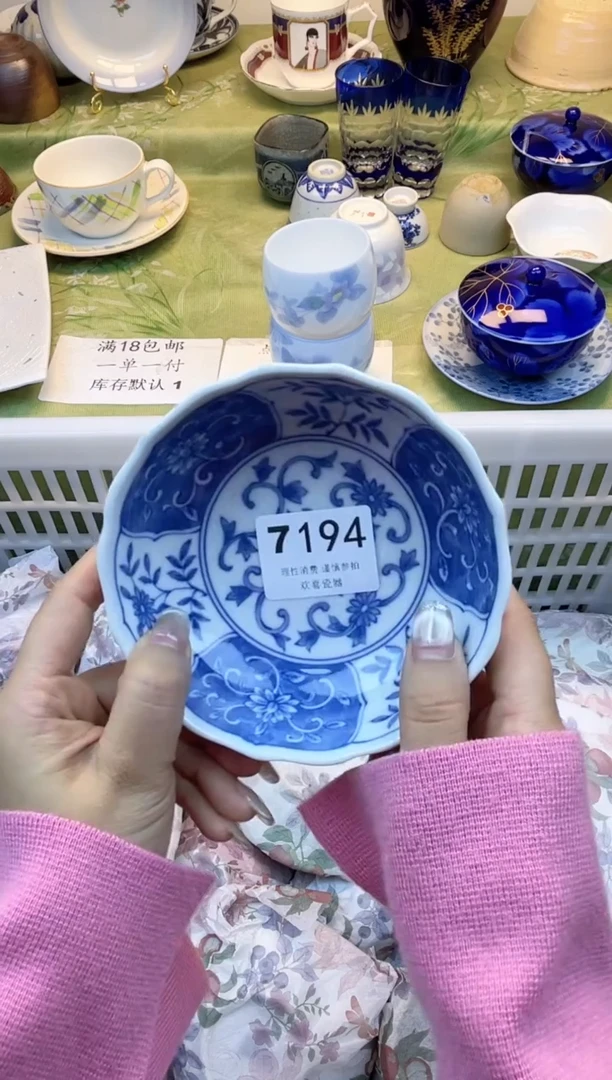 瓷片安***?           7194