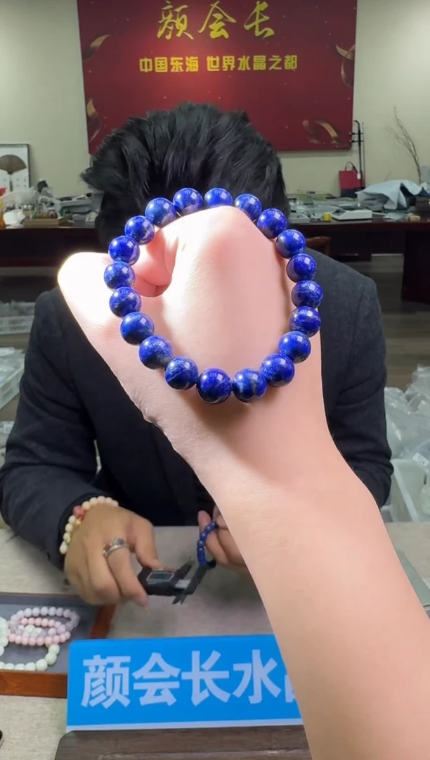 【闪购商品】青金石手链未镶嵌多样性发一件 527