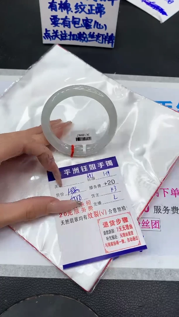 【闪购商品】翡翠手镯未镶嵌111111111111