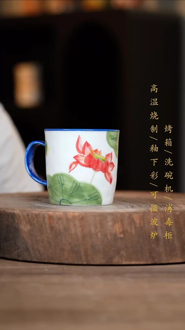 瓷片景德镇高温釉下彩（食品级）