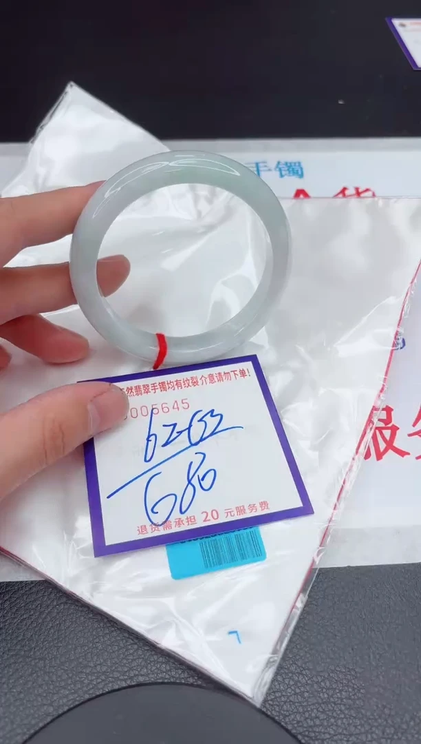 【闪购商品】翡翠手镯未镶嵌11111111111111