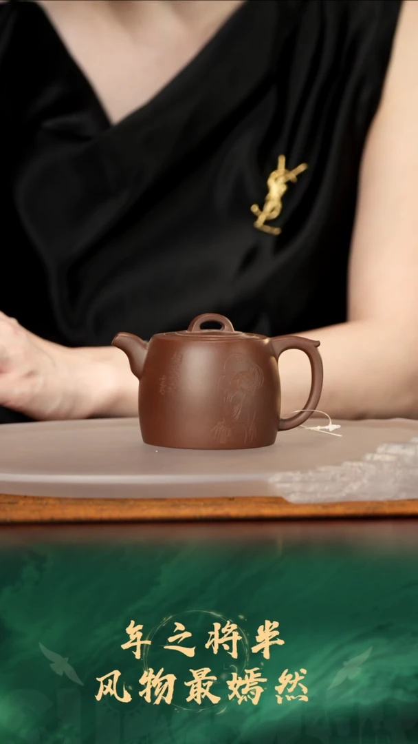 63号TT甄选紫砂壶放漏