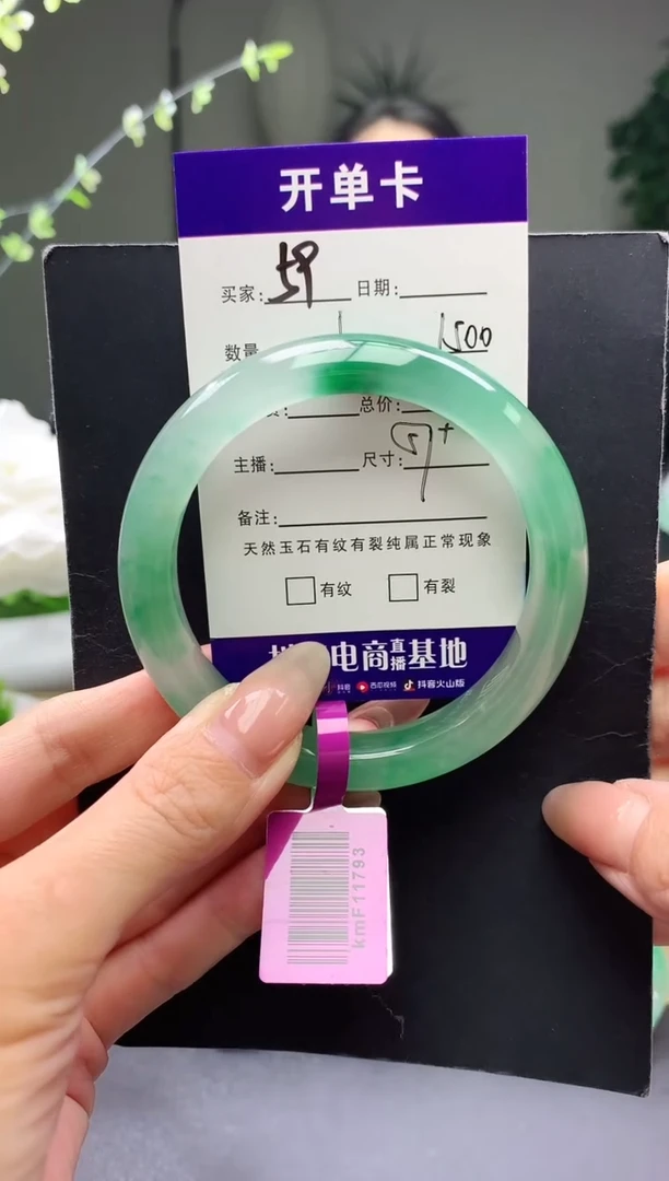 石英质玉手镯未镶嵌序号59圈口57