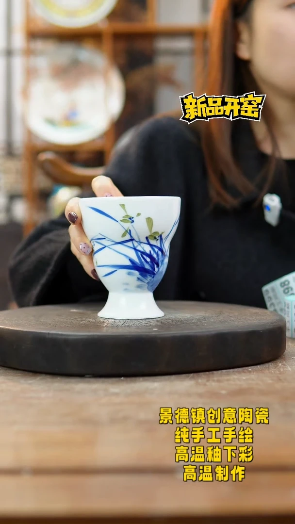 其他陶398景德镇瓷器