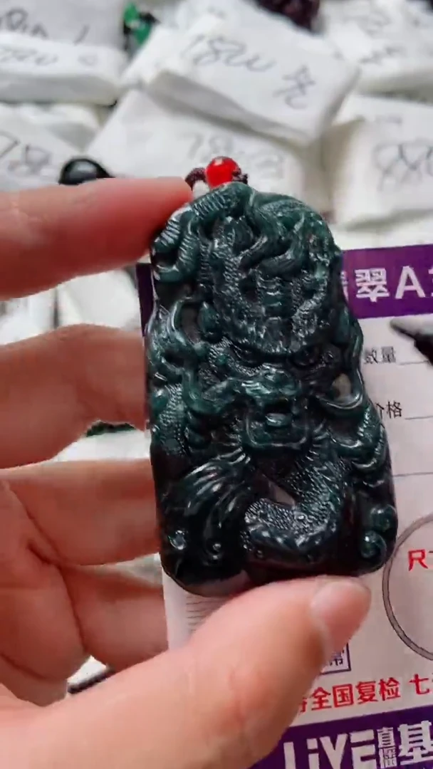 翡翠未镶嵌颈饰88888888888