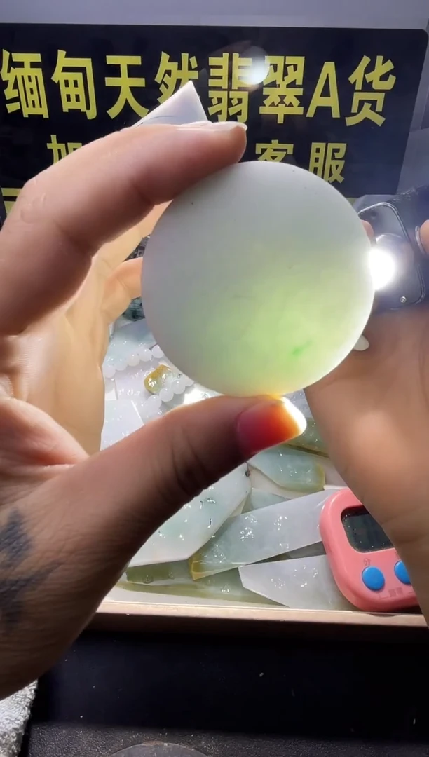 颈饰未镶嵌翡翠翡翠589