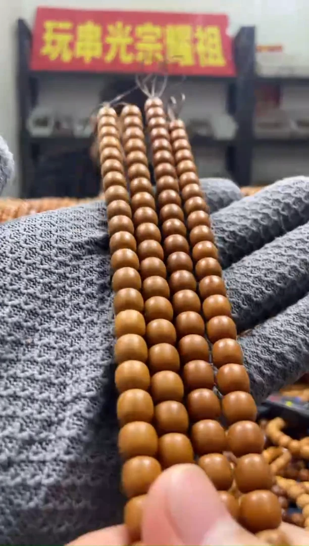 手串猴头核桃003 老型 卡8