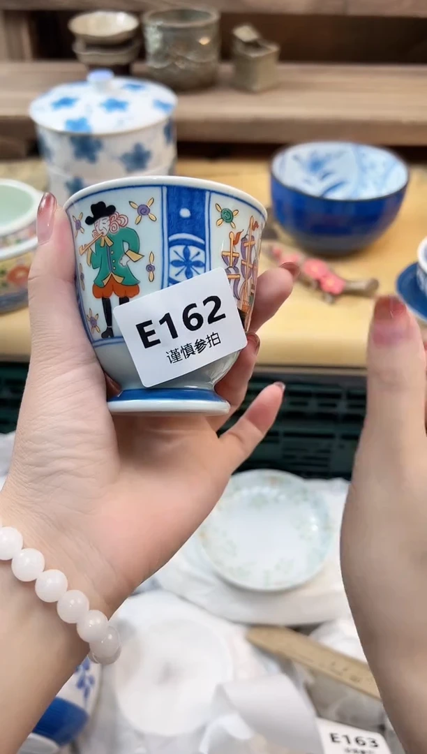 瓷片白*        162