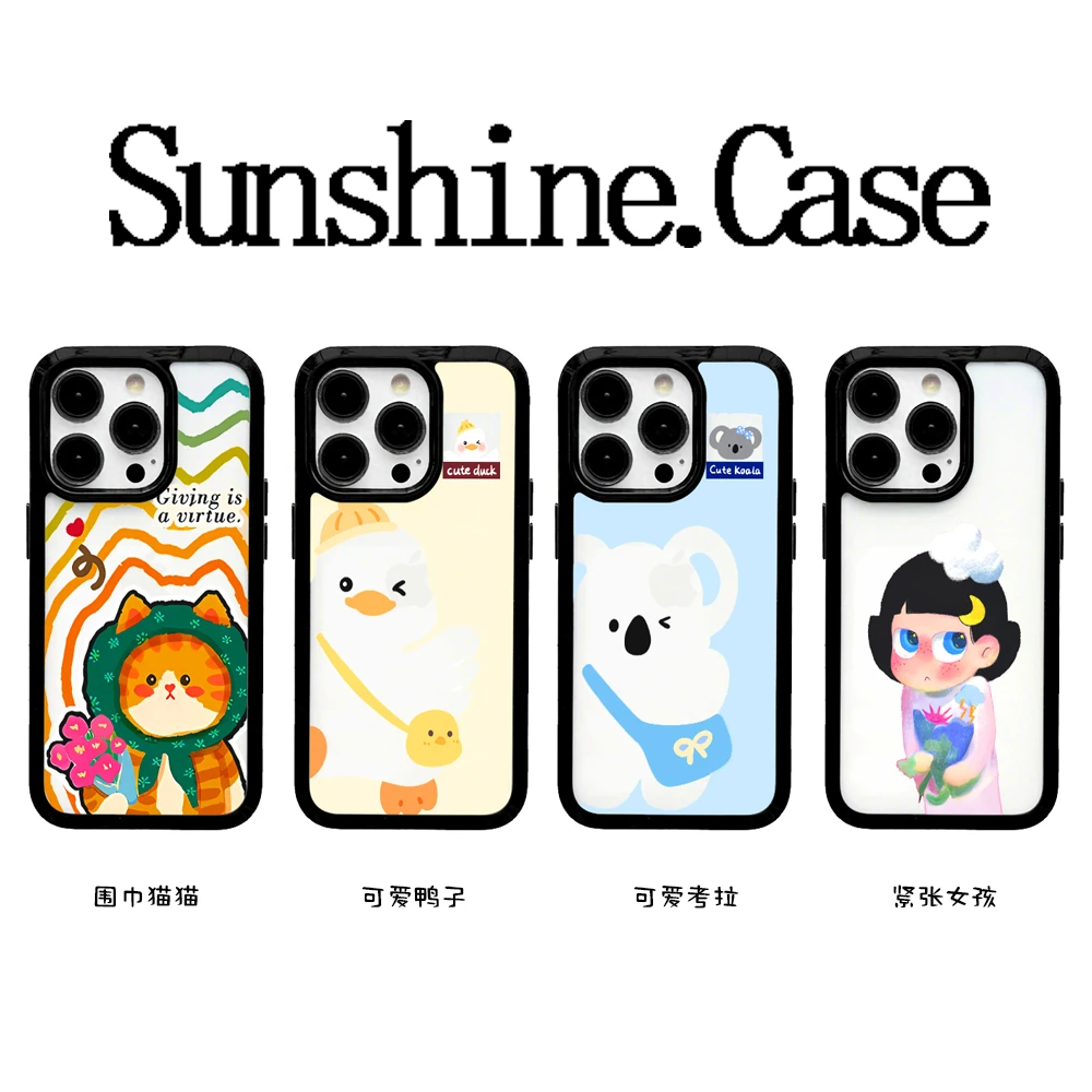黑边亚克力紧张女孩适用苹果16promax/iphone15/14防摔手机壳