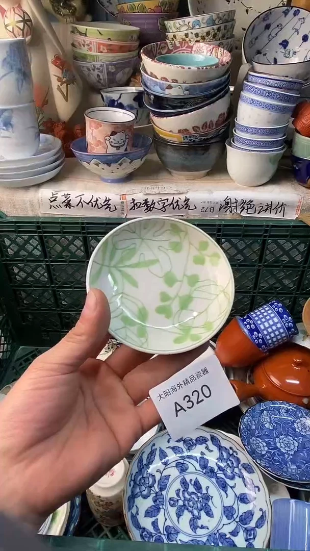 瓷片之**也感谢您一直以来支持