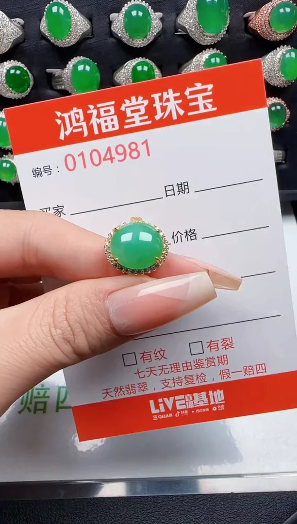 【闪购商品】翡翠戒指银S925镶嵌4981