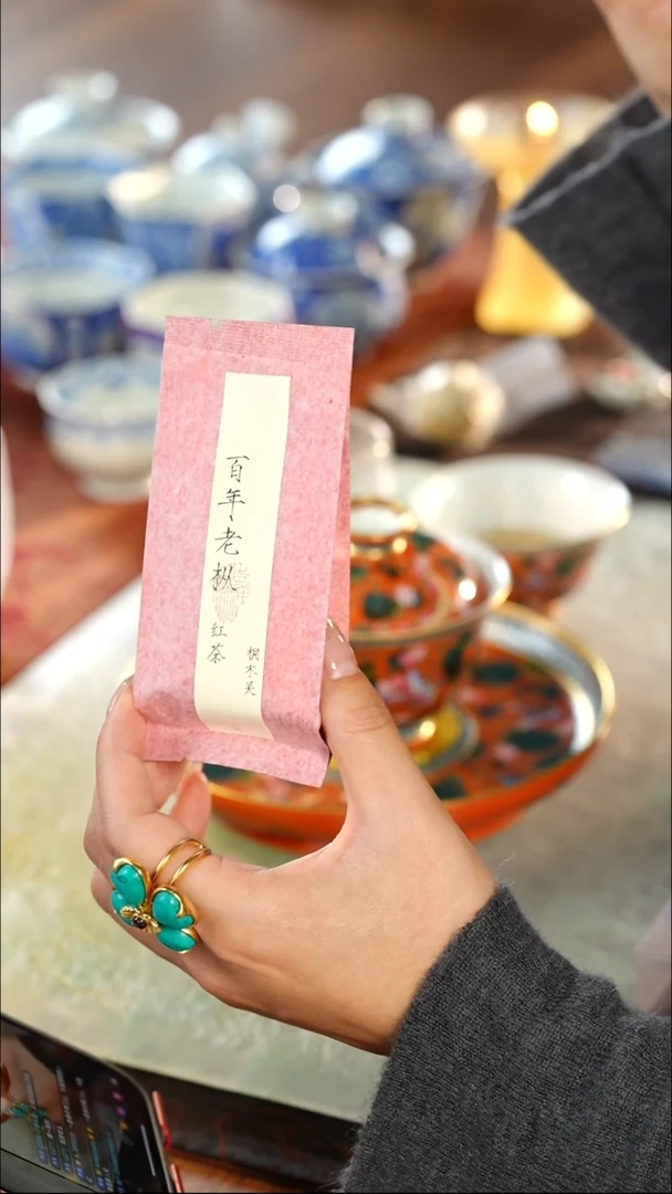 @@@@@@@@@@@@@@HL百年老枞红茶6泡