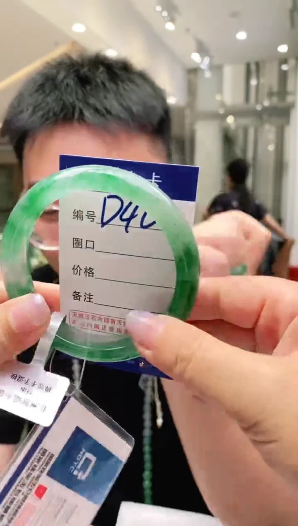石英质玉手镯未镶嵌花羽遇非洲翠工厂-序号40