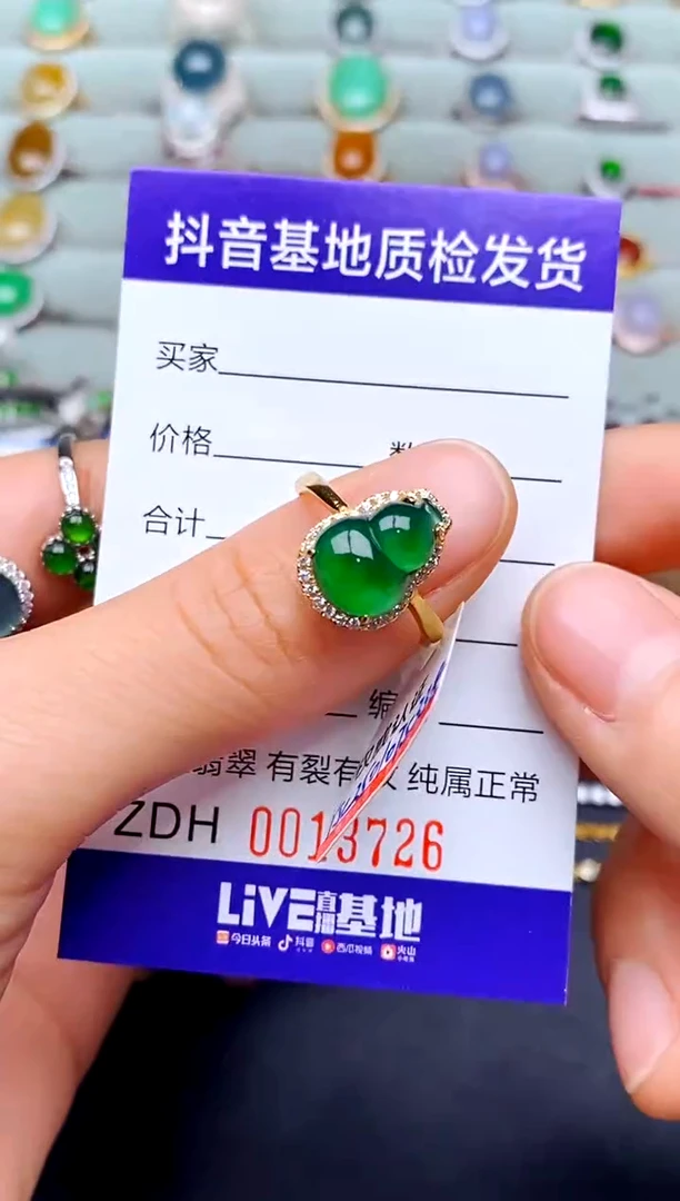 【闪购商品】翡翠戒指银S925镶嵌1114