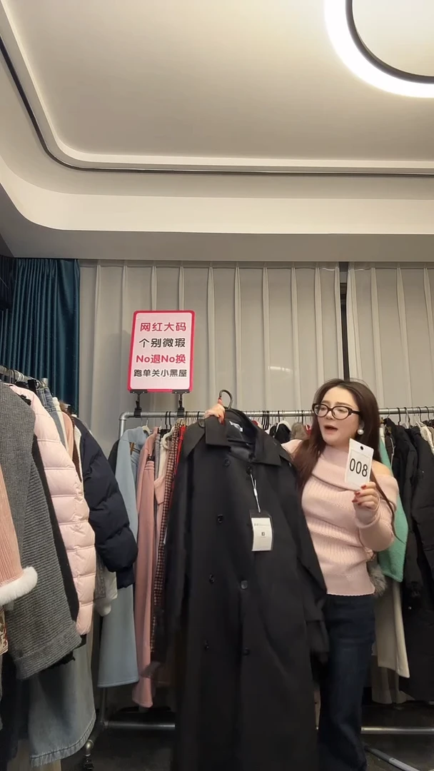 【NO退NO换【TUTU定制粉丝福利】2026直播浮力冬季外套008