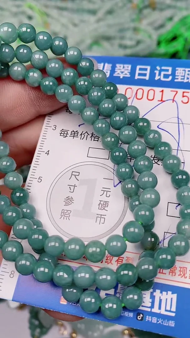 【闪购商品】翡翠颈饰未镶嵌00001751多样性发其一