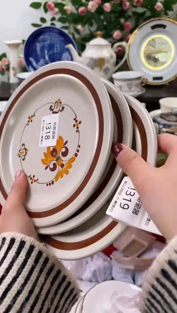 【闪购商品】瓷片318+3海外中古回流瓷器 默认瑕疵慎拍