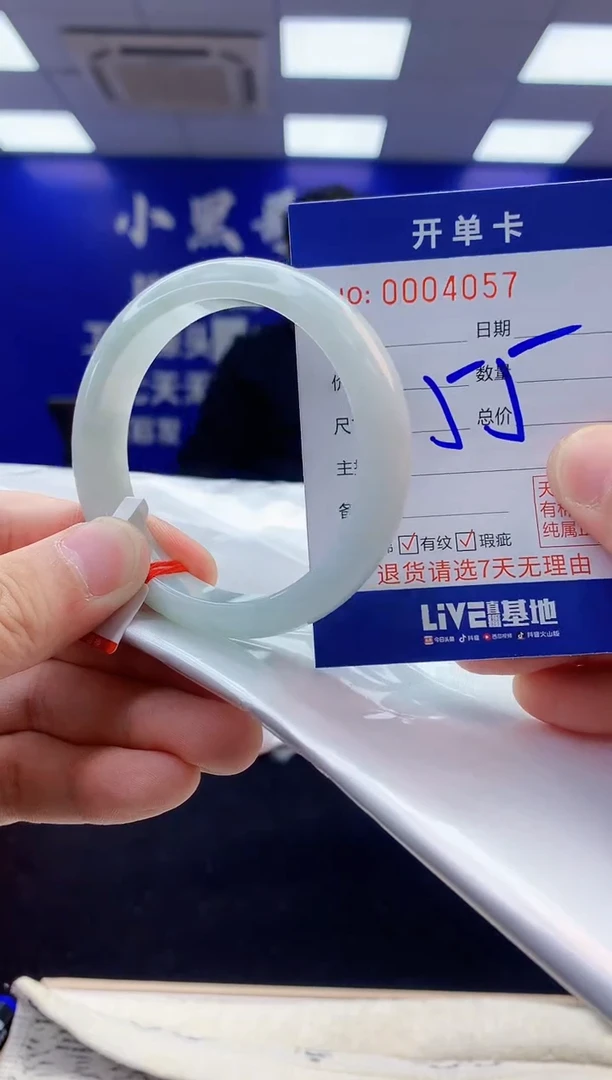 【闪购商品】翡翠手镯未镶嵌4天然缅甸A货翡翠手镯