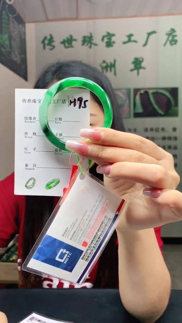 未镶嵌手镯石英质玉51+