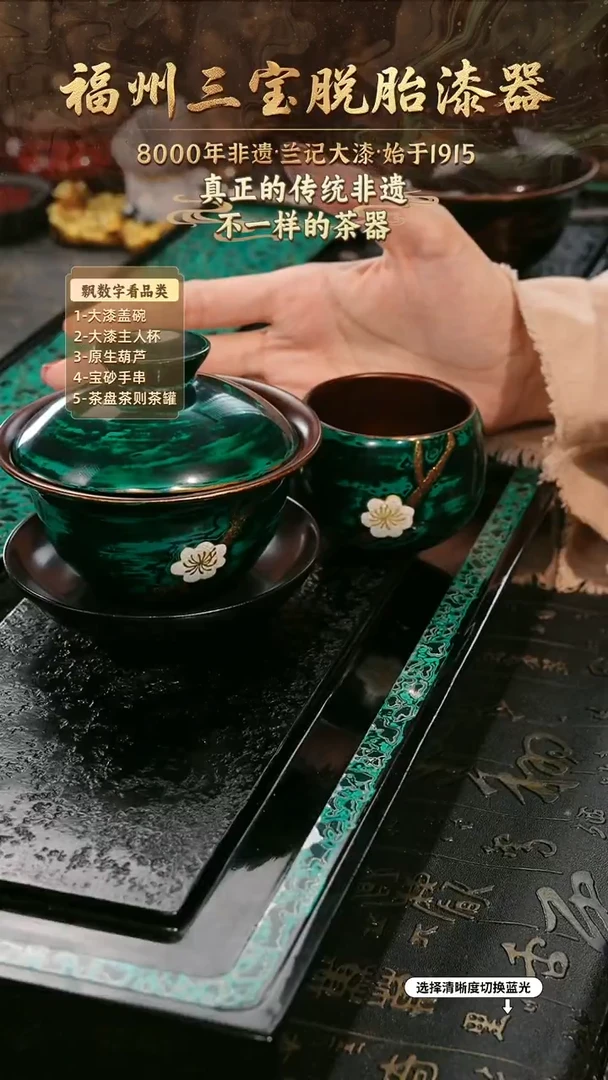 兰记手工漆器-一物一拍 以商品图片为主