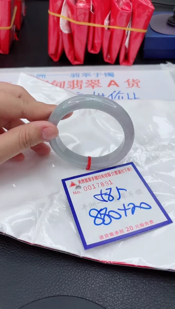 翡翠手镯未镶嵌111111111111