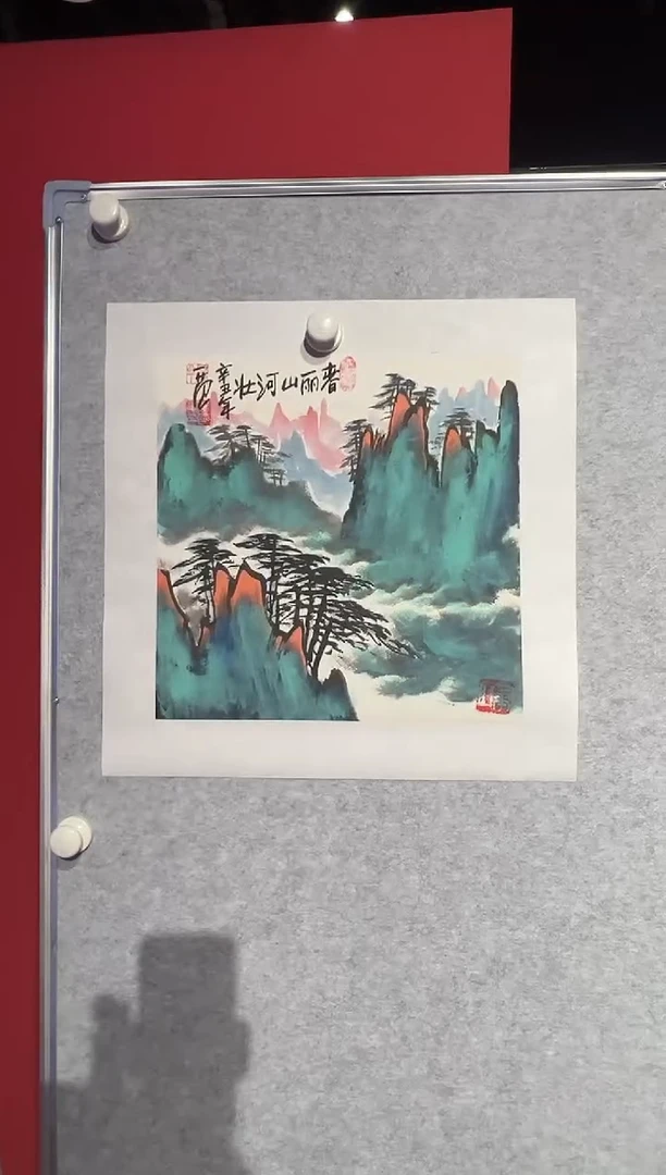 【闪购商品】绘画姜国华-1平尺-山水国画