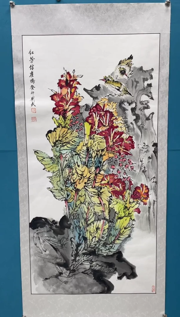 国画闪电购刘武绘画15