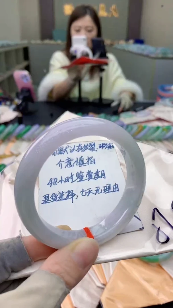 未镶嵌手镯翡翠0651546497