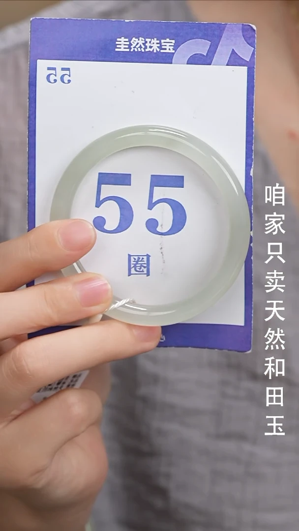 和田玉手镯未镶嵌188