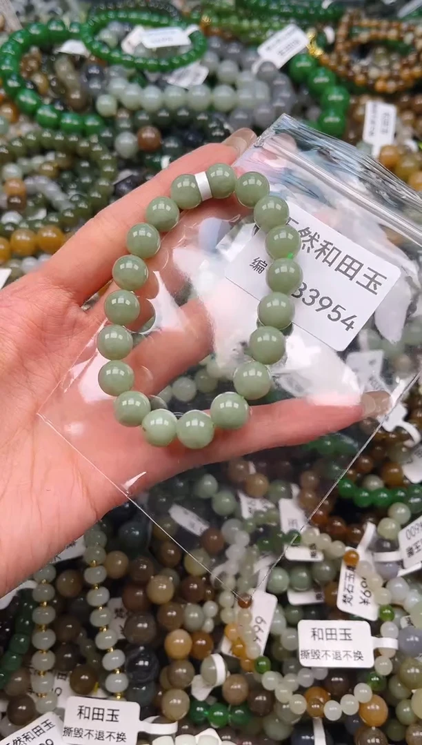 未镶嵌和田玉挂件1