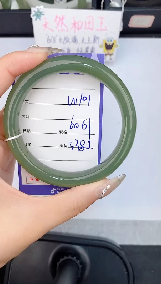 和田玉手镯未镶嵌101友缘微色差T6