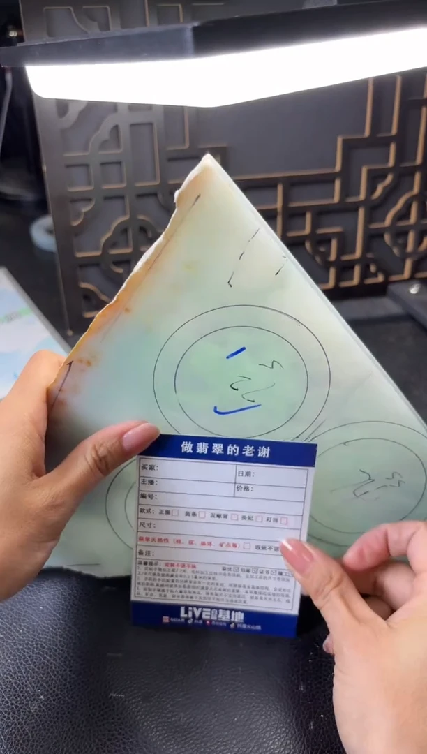 未镶嵌定制手镯不退不换定制翡翠小***鱼定制手镯不退不换