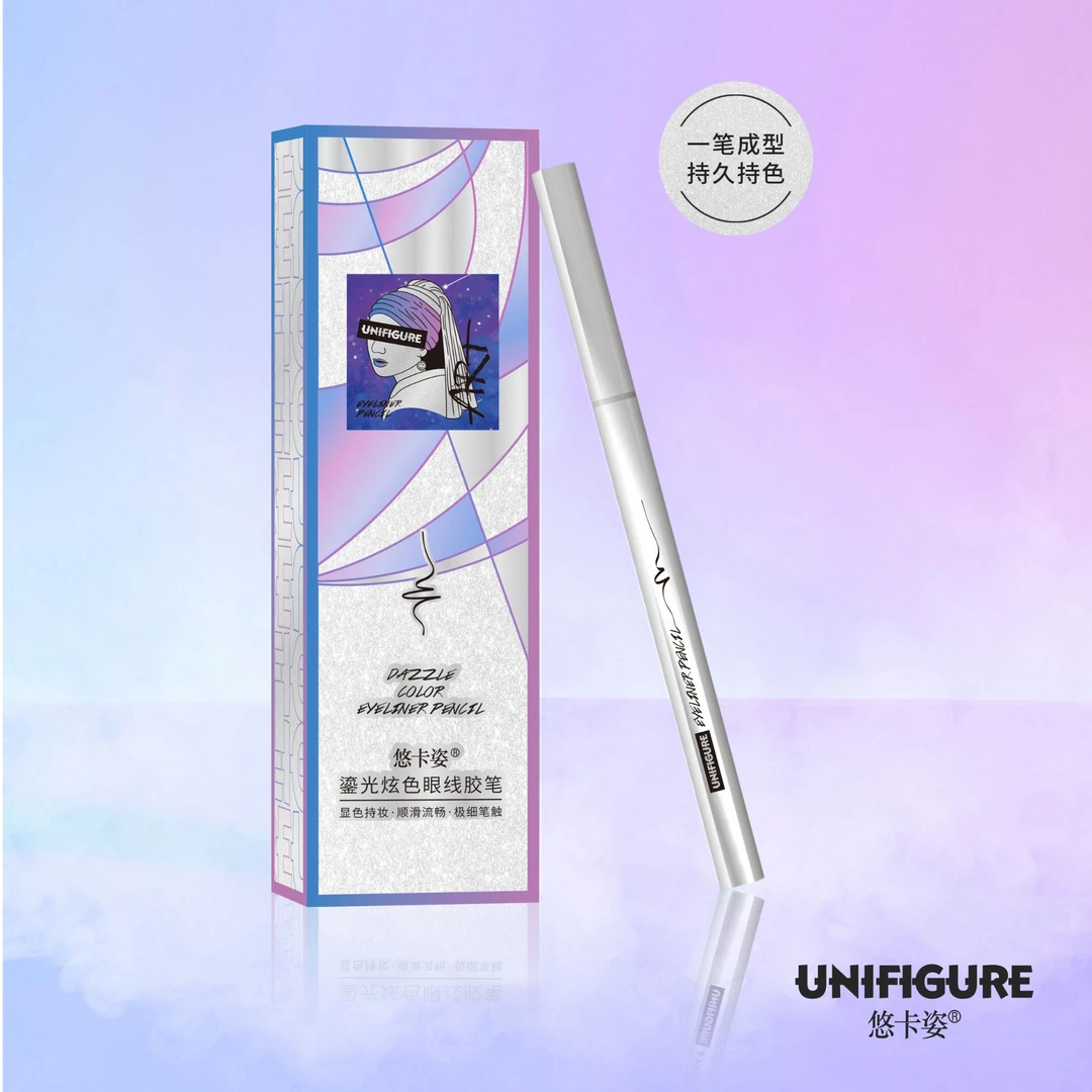 悠卡姿鎏光炫色眼线胶笔