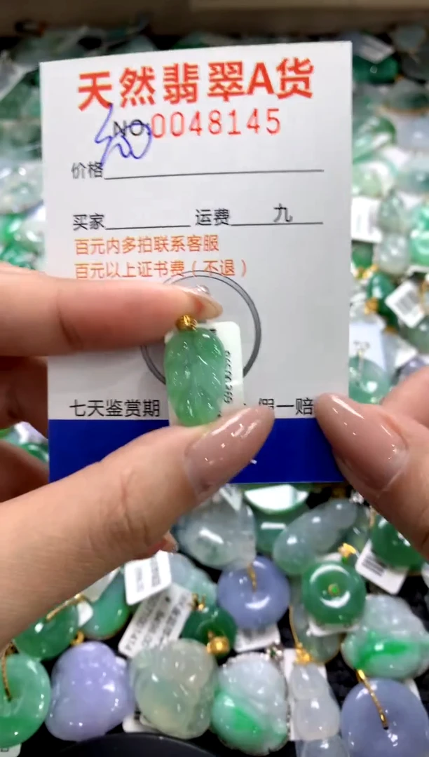 颈饰18K金镶嵌翡翠1111111111111111