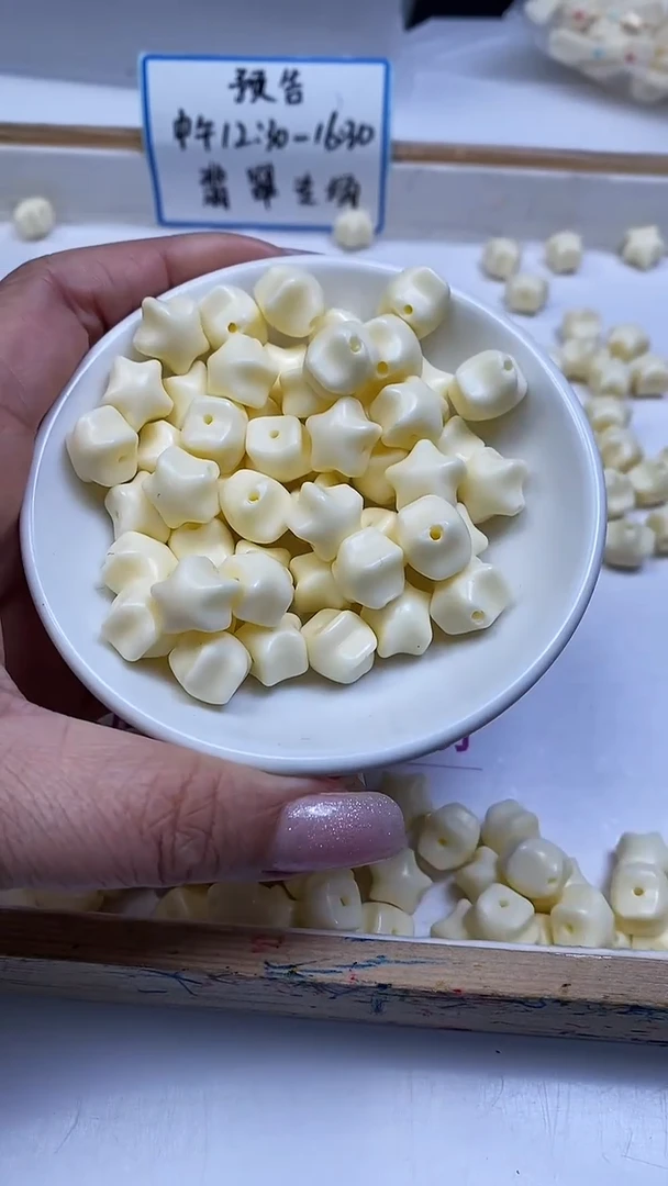 菩提散珠E892 牙牙果星星12*10mm 5个 9.9元