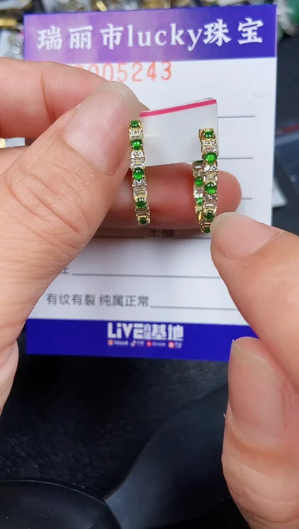 翡翠银S925镶嵌颈饰5243