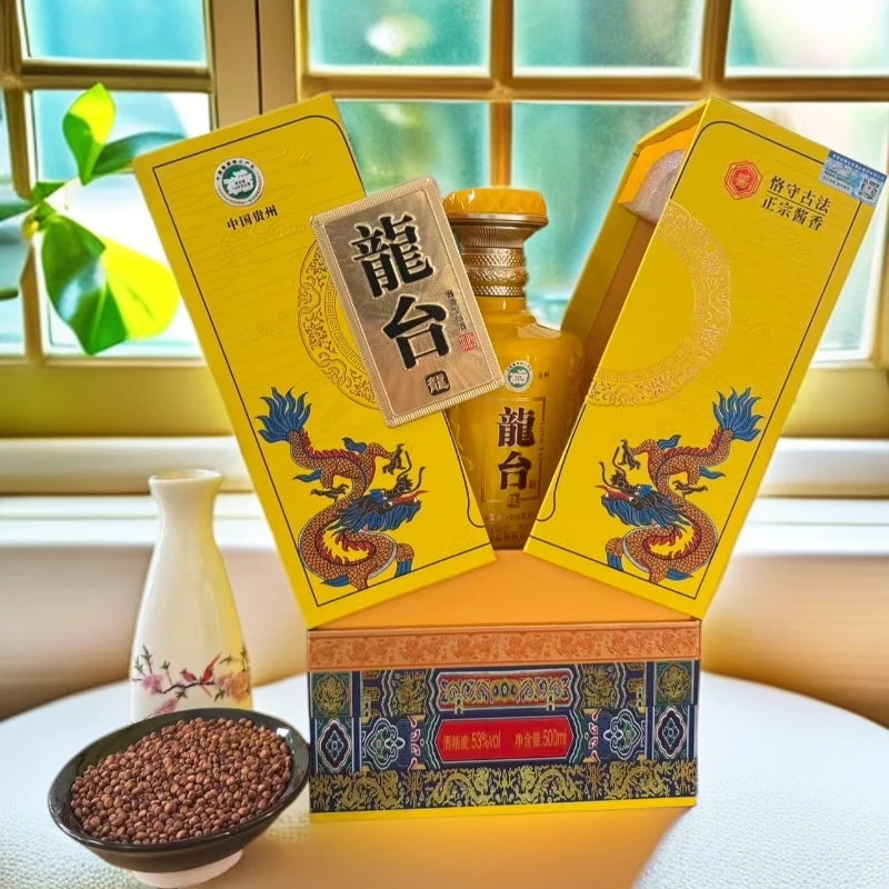 裕王台【双开书本盒 龍台酒】53度酱香型白酒500ml*2礼盒装