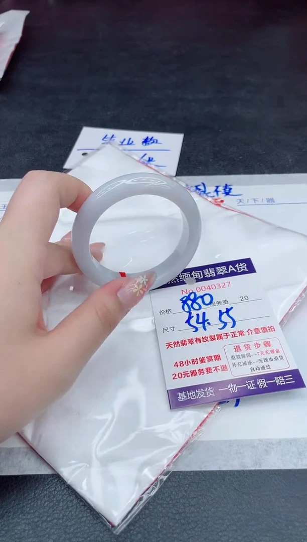 翡翠手镯未镶嵌880.000000