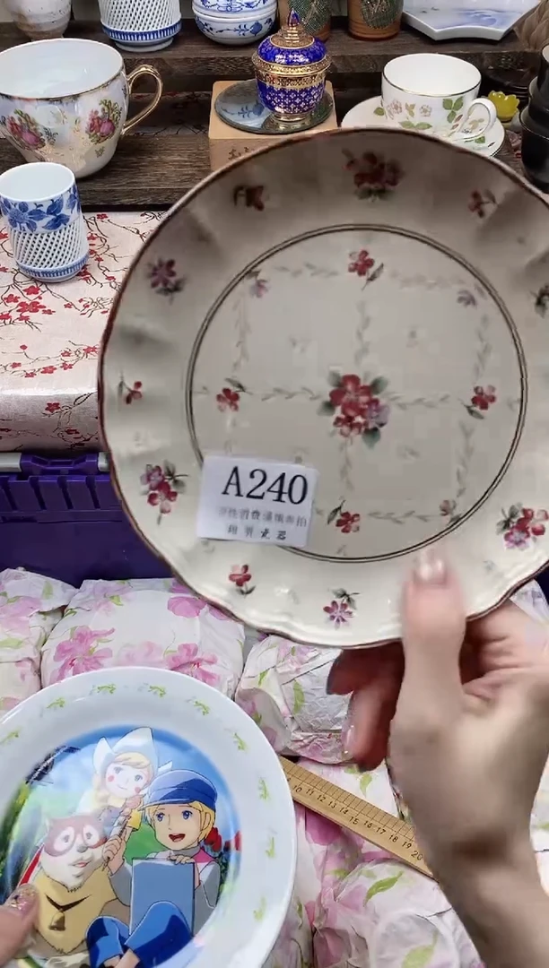 瓷片音*      A240