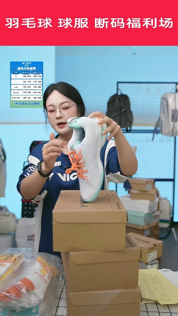 200清仓衣服，不退不换！42码