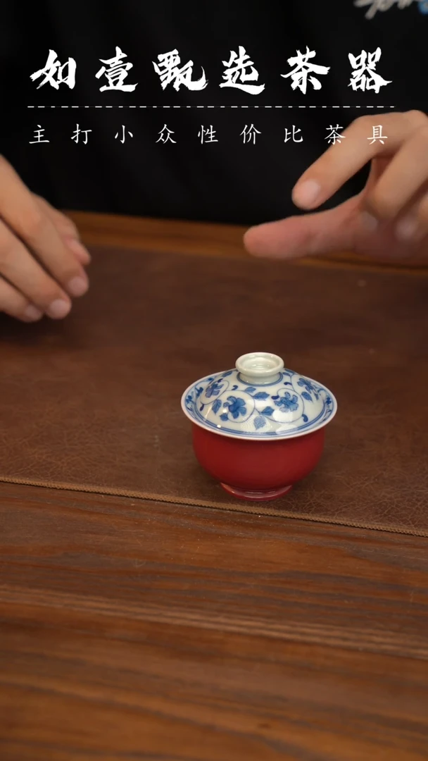 如壹陶艺甄选好物同款一个