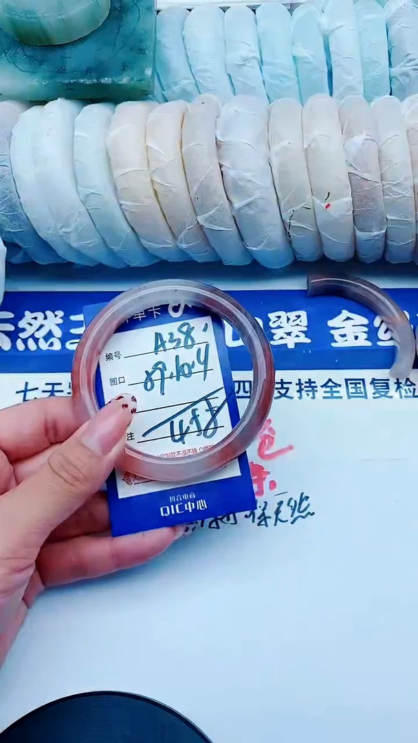 未镶嵌手镯石英质玉A38+59-60