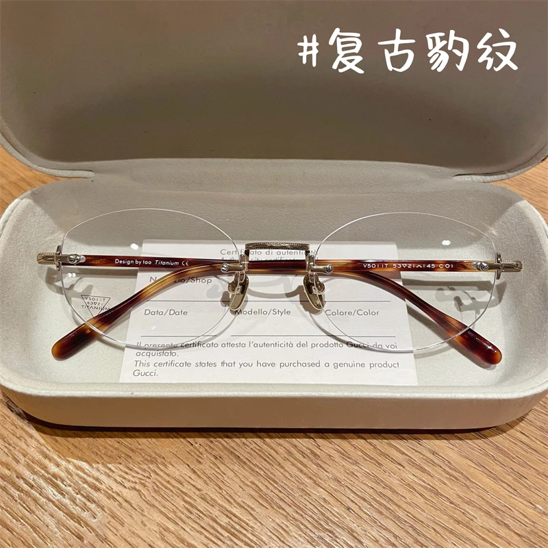 复古超轻钛架无框猫眼眼镜男女高质感防蓝光近视镜女可配近视变色