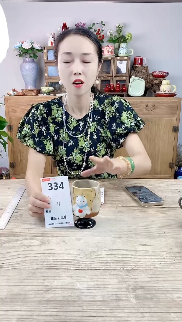 小玩子花盆直播号334