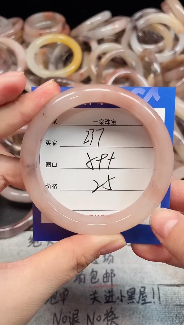 未镶嵌手镯石英质玉237