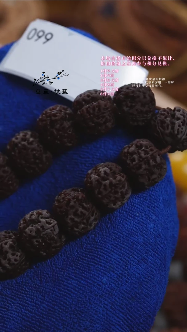 【闪购商品】金刚菩提吊坠玺呈枝蓝•099星球23mm