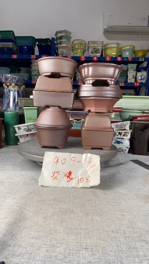 253002十只柴烧开播福利