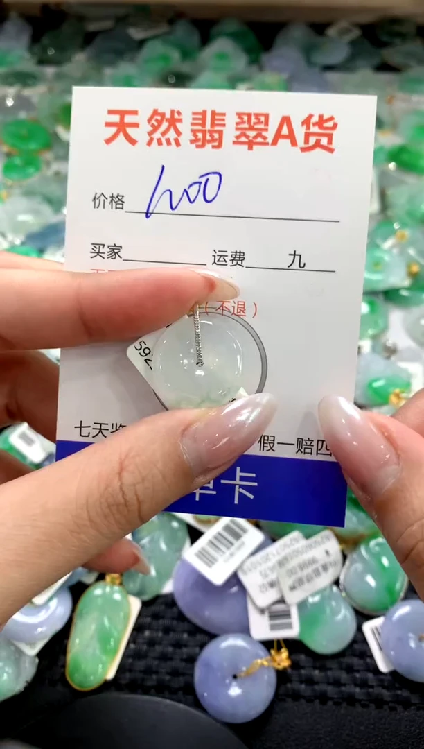 颈饰18K金镶嵌翡翠1111111111111111